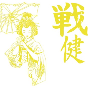 Femeia Japoneza - Sticker Decorativ - Lemon - 86 x 83 cm Femeia Japoneza - Sticker Decorativ - Lemon - 86 x 83 cm