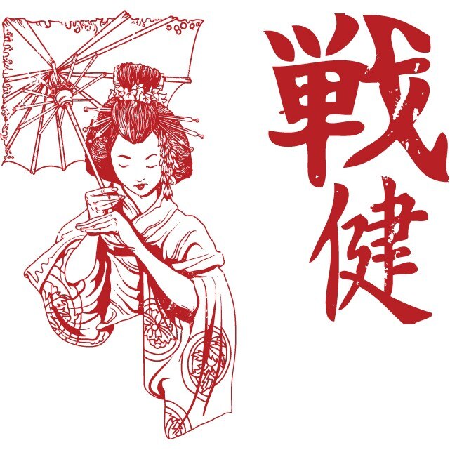 Femeia Japoneza - Sticker Decorativ - Rosu Cardinal - 86 x 83 cm