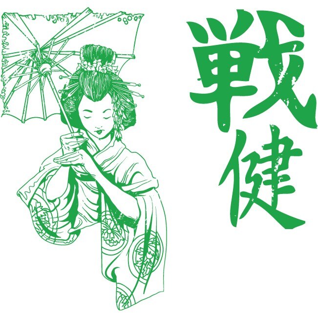 Femeia Japoneza - Sticker Decorativ - Verde - 86 x 83 cm