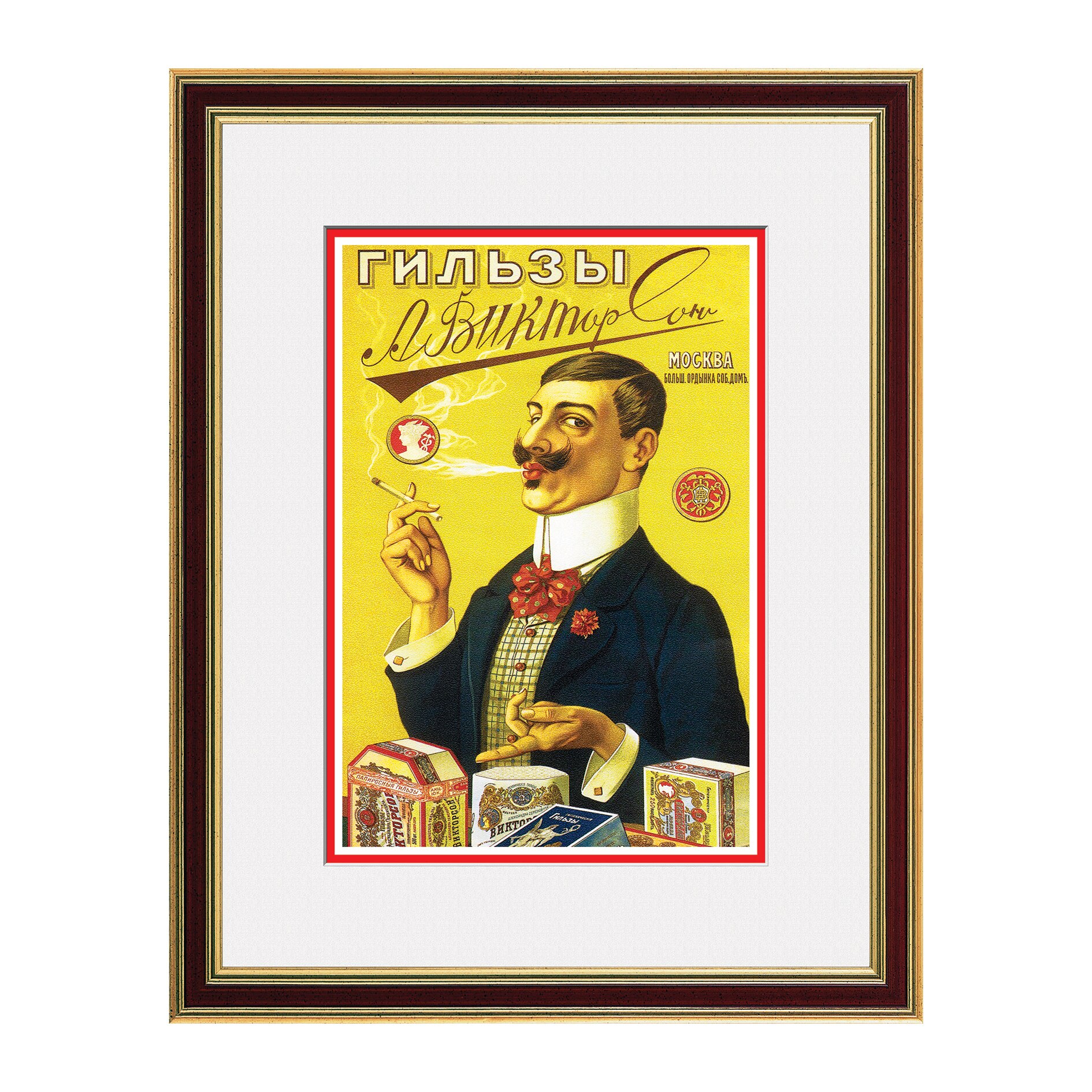 Fototapet Simulare Tablou, Vintage ADS - ST-VTP-107, 47 x 60 cm