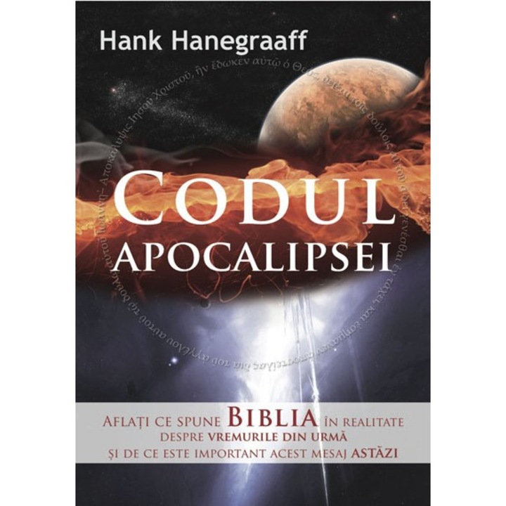 Codul Apocalipsei, Hank Hanegraaff