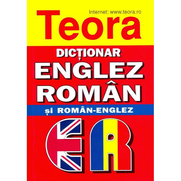 辞書Teora Dictionar Englez-Roman　ルーマニア語⇔英語 Teora English-Romanian and Romanian-English Dictionary - eMAG.ro