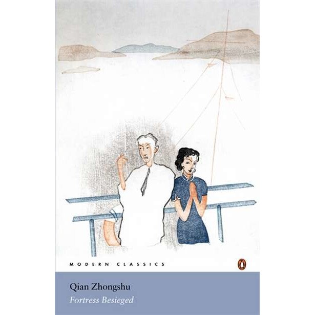 Fortress Besieged de Qian Zhongshu