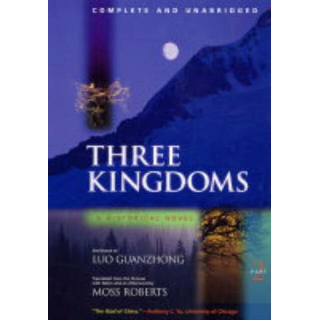 Three Kingdoms /-/ A Historical Novel V 2 de Luo Guanzhong