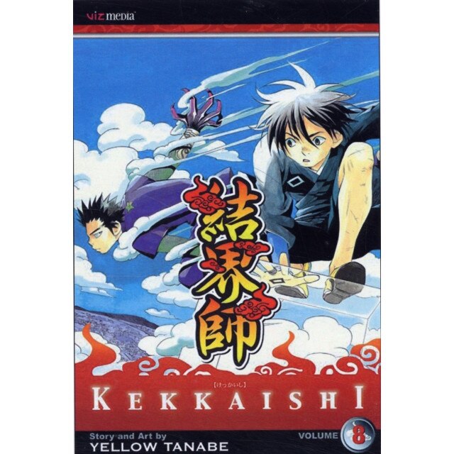Kekkaishi, Vol. 8 de Yellow Tanabe