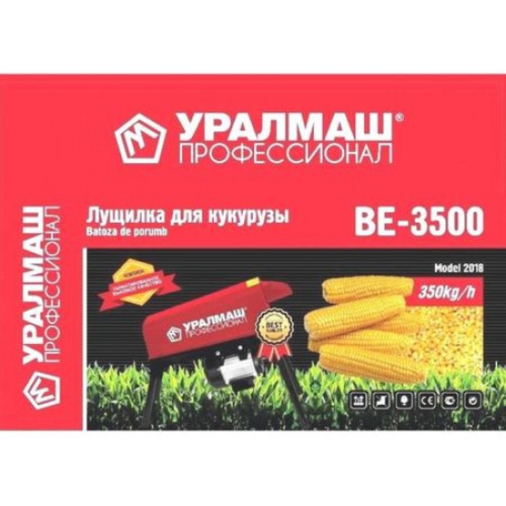 Masina de curatat porumb, Batoza, electrica, Uralmash, motor 2500 W, 3,5 CP, 350 KG/H