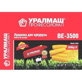 Masina de curatat porumb, Batoza, electrica, Uralmash, motor 2500 W, 3,5 CP, 350 KG/H Masina de curatat porumb, Batoza, electrica, Uralmash, motor 2500 W, 3,5 CP, 350 KG/H
