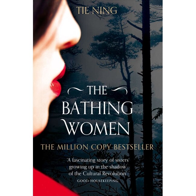 The Bathing Women de Tie Ning