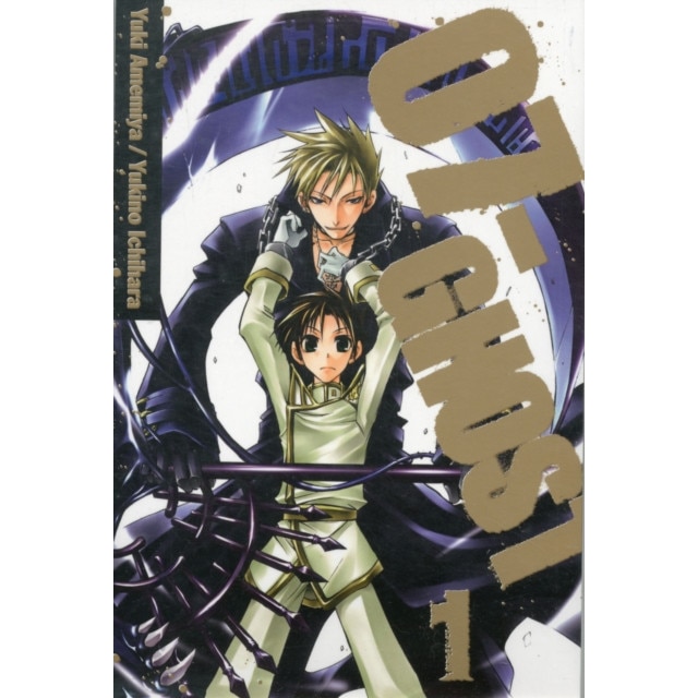 07-GHOST, Vol. 1 de Yuki Amemiya
