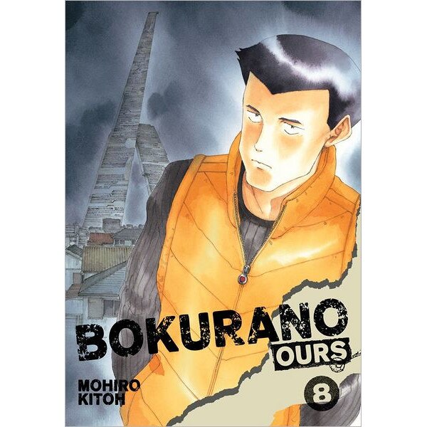 Bokurano: Ours Volume 8 de Mohiro Kitoh