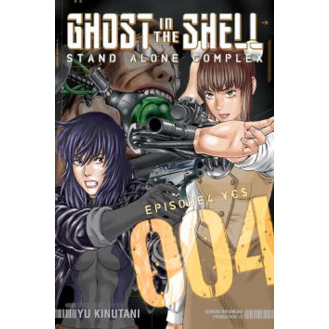 Ghost in the Shell Stand Alone Complex $ 4 de Yu Kinutani
