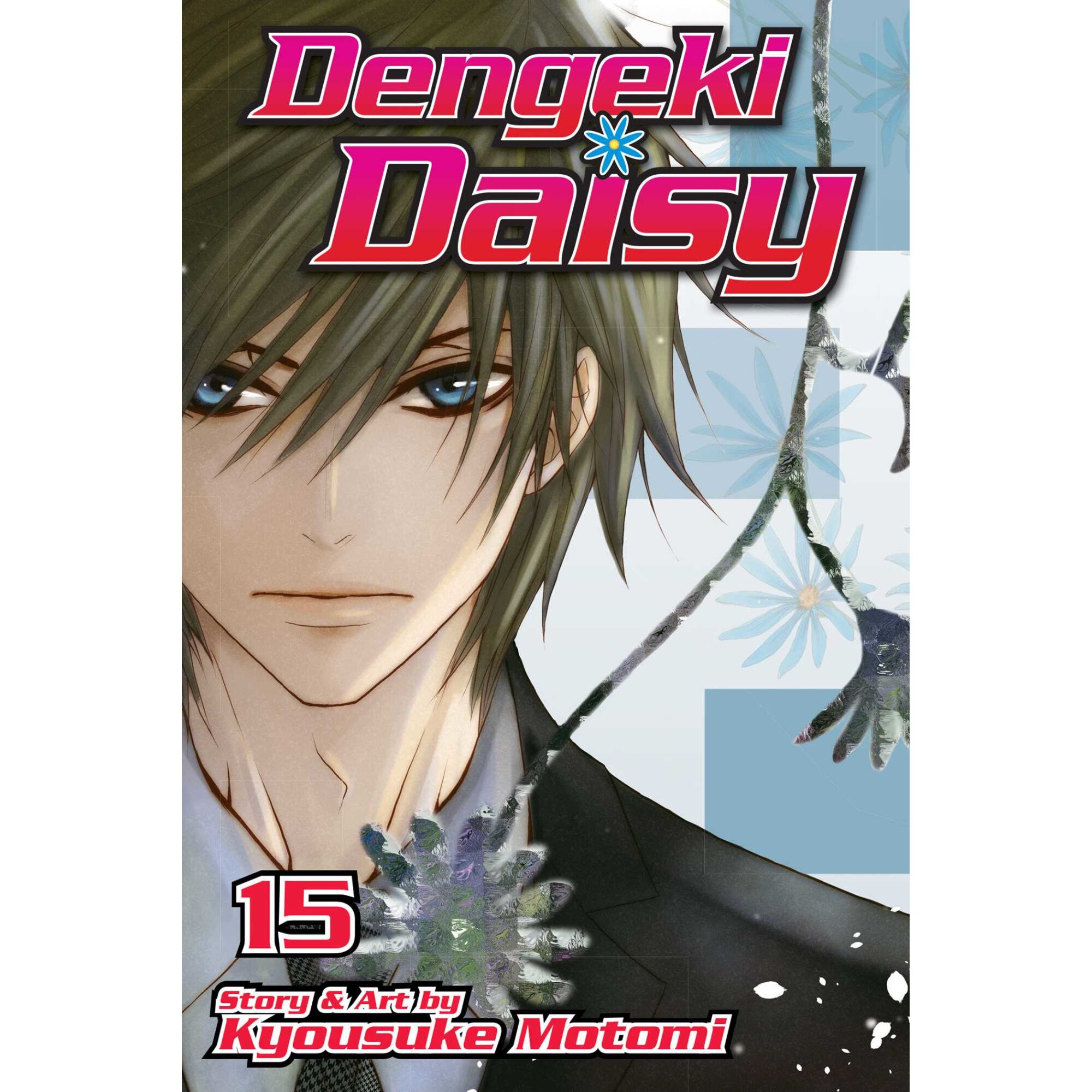 Dengeki Daisy , Vol. 15 de Kyousuke Motomi