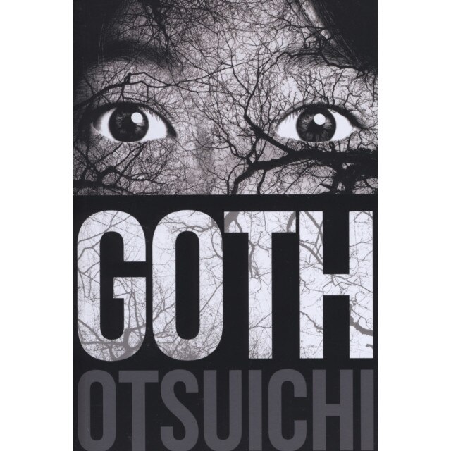 Goth de Otsuichi