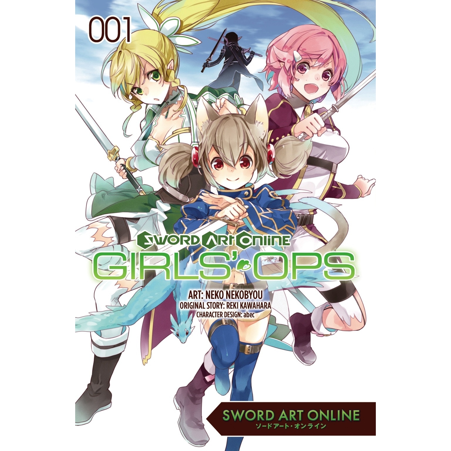 Sword Art Online: Girls' Ops, Vol. 1 de Reki Kawahara