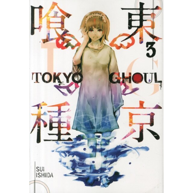 Tokyo Ghoul 3 de Sui Ishida