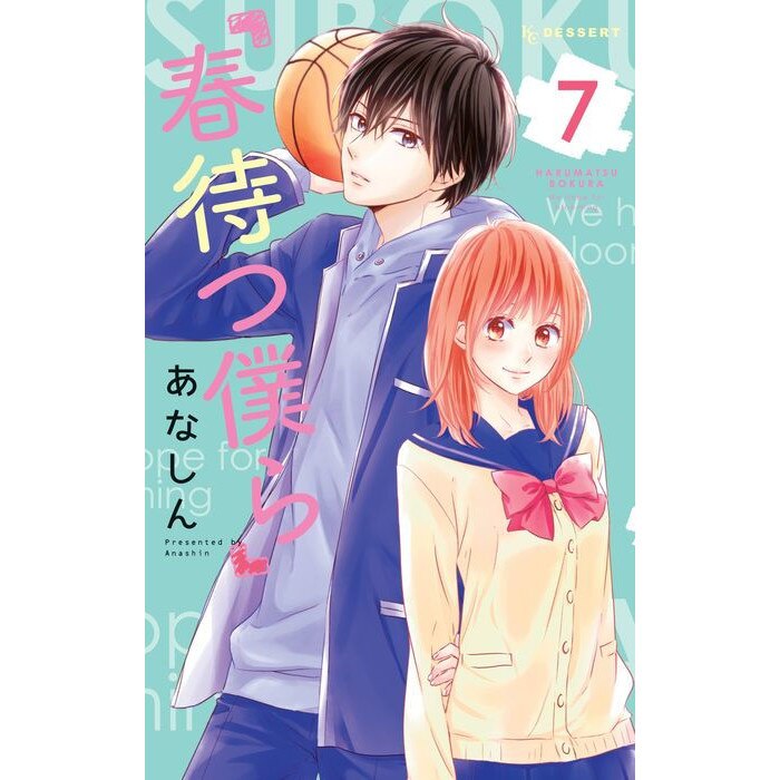 Waiting For Spring 7 de Anashin