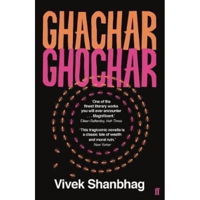 Ghachar Ghochar de Vivek Shanbhag [Paperback]