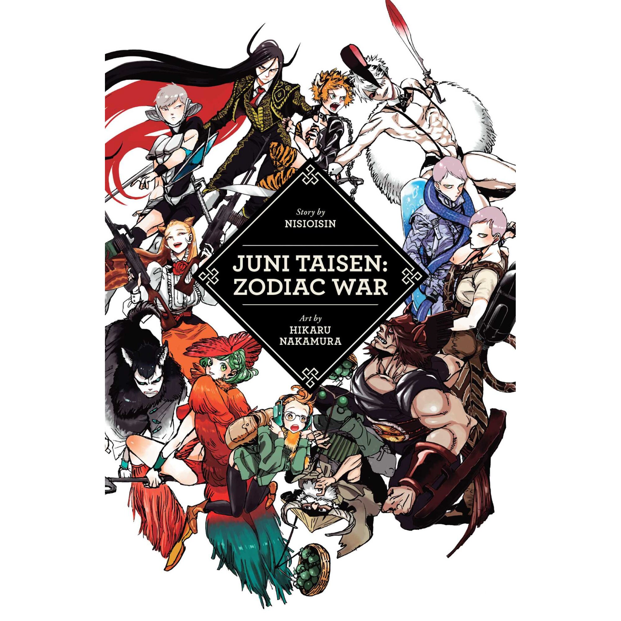 Juni Taisen: Zodiac War de Nisioisin