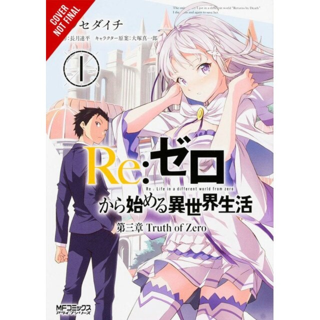 Re:ZERO -Starting Life in Another World-, Chapter 3: Truth of Zero, Vol. 1 (manga) de Tappei Nagatsuki