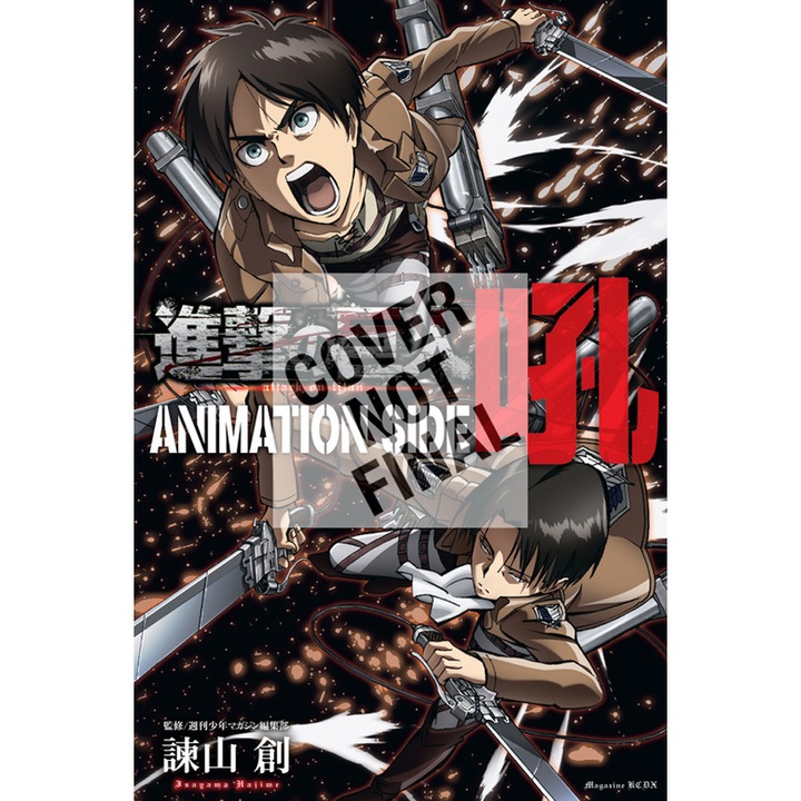 Attack On Titan: The Anime Guide de Hajime Isayama