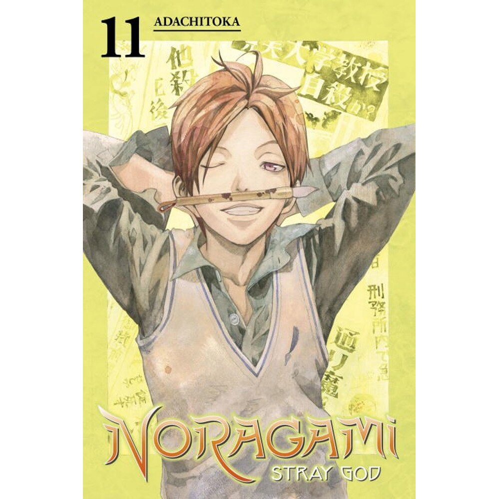Noragami Volume 11 de Adachitoka