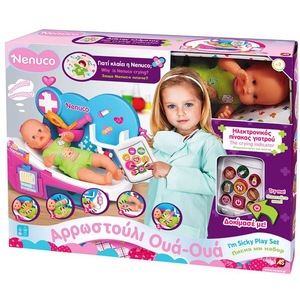 Set Asistenta Jucarie Bebe Nenuco Clinica Jucarie Emag Ro