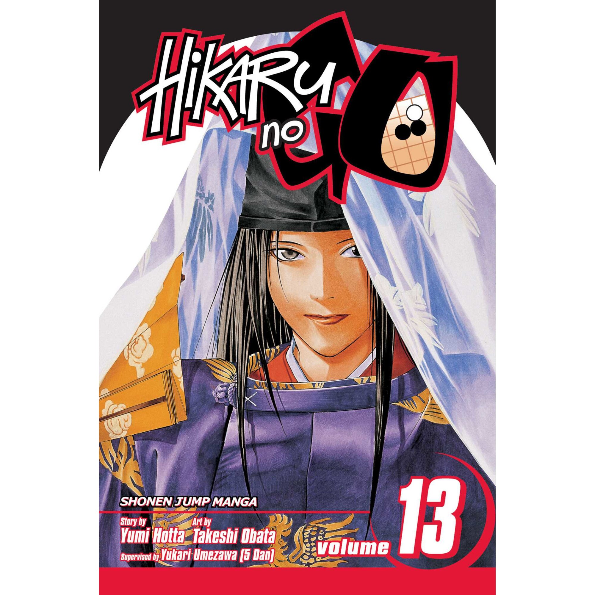 Hikaru no Go, Vol. 13 de Yumi Hotta