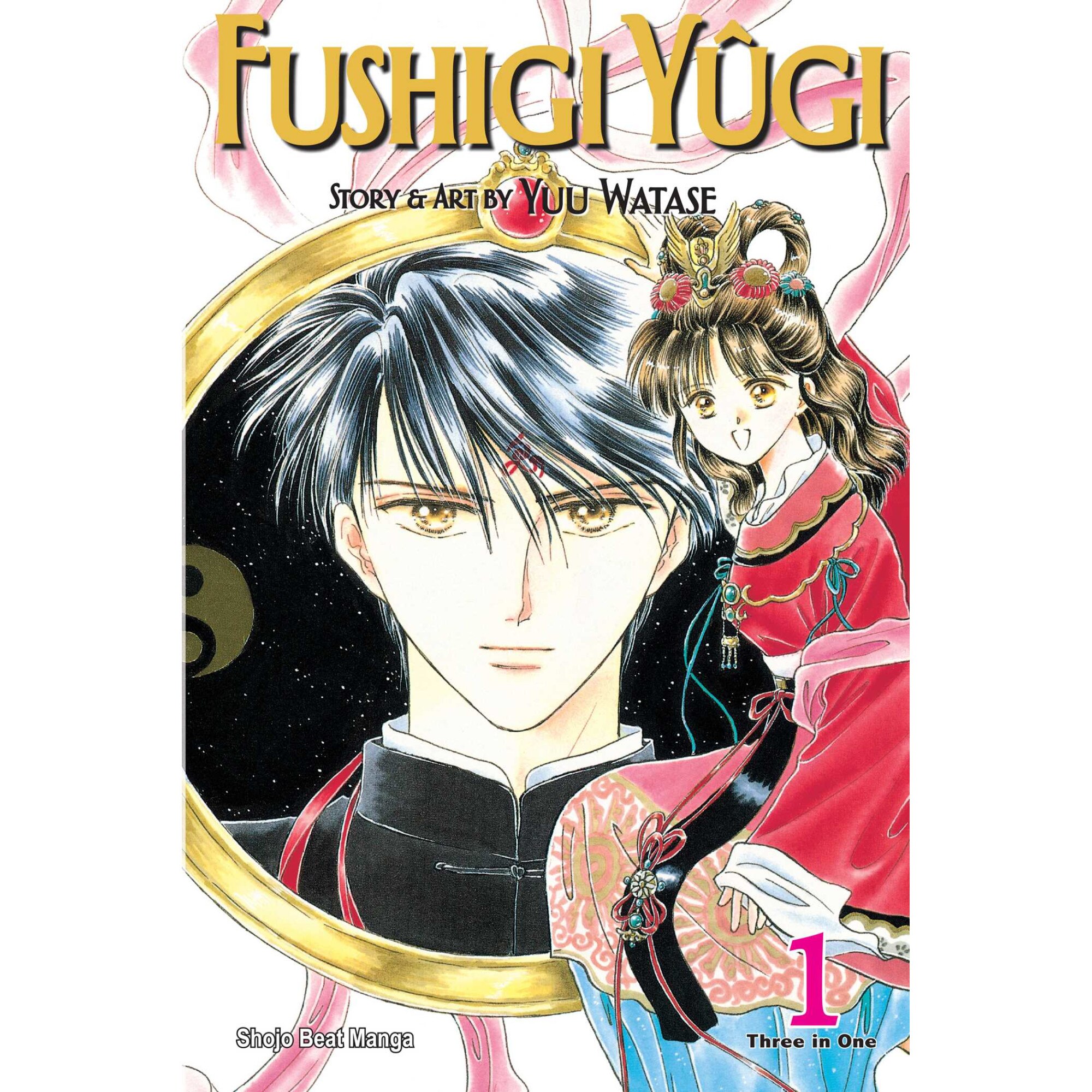 Fushigi Yûgi, Vol. 1 (VIZBIG Edition) de Yuu Watase