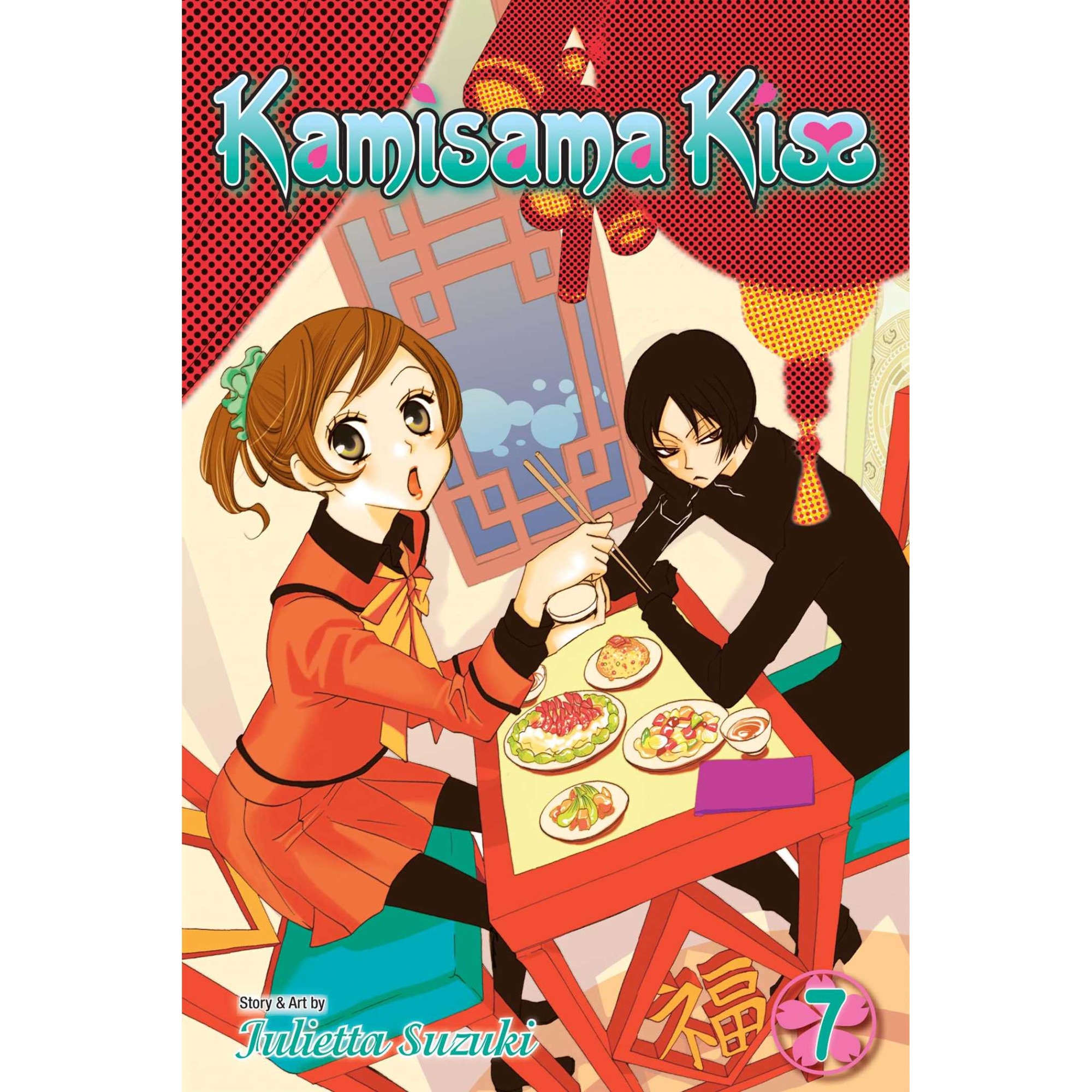 Kamisama Kiss, Vol. 7 de Julietta Suzuki