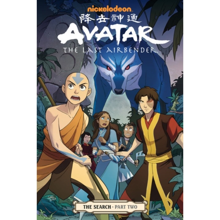 Avatar: The Last Airbender#the Search Part 2 de Gene Luen Yang