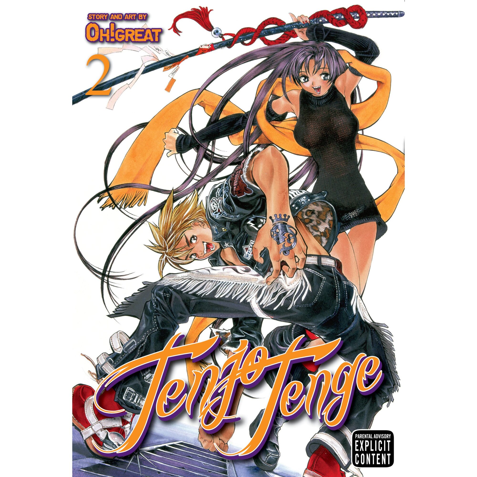 Tenjo Tenge, Vol. 2 de Oh!great