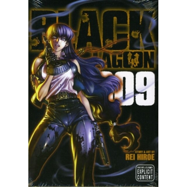 Black Lagoon, Vol. 9 de Rei Hiroe