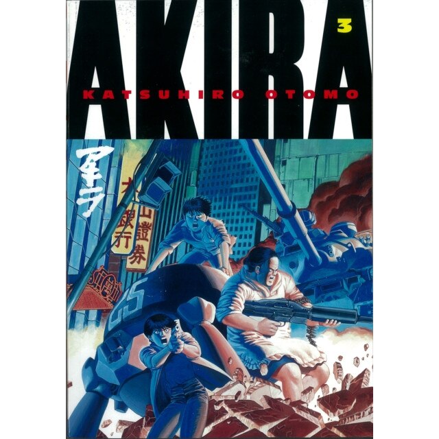 Akira Volume 3 de Katsuhiro Otomo