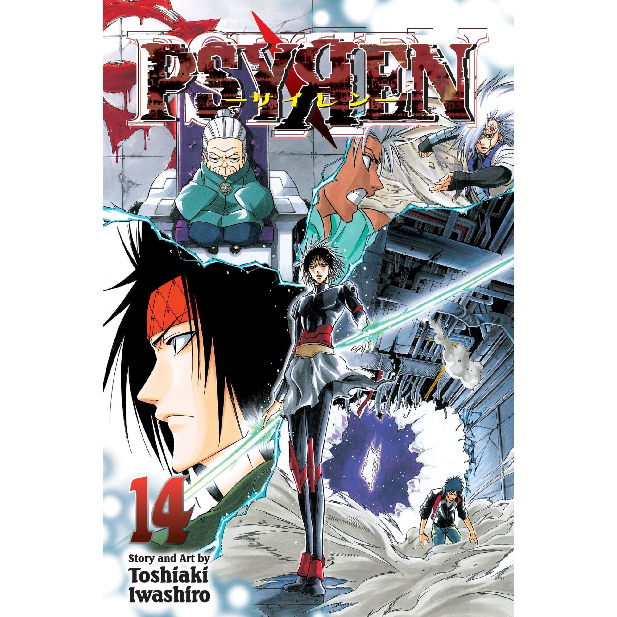 Psyren Volume 14 de Toshiaki Iwashiro