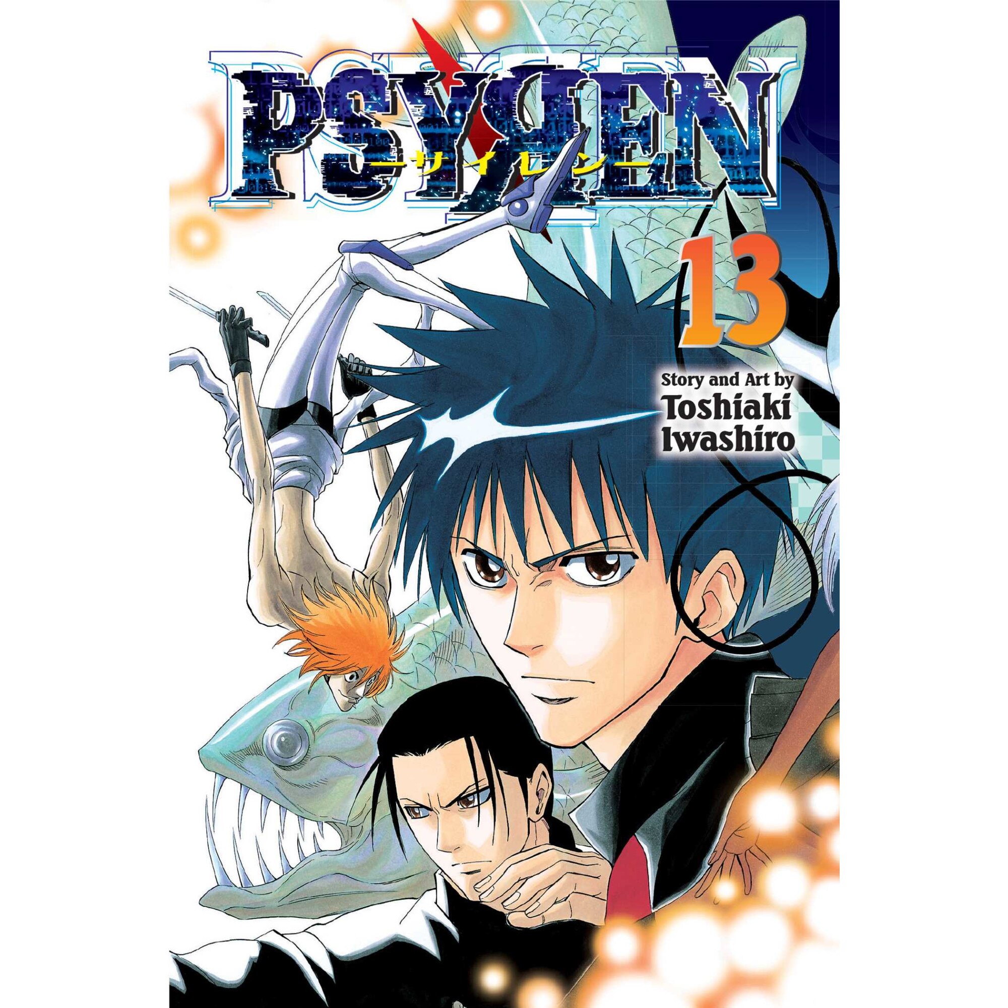Psyren Volume 13 de Toshiaki Iwashiro