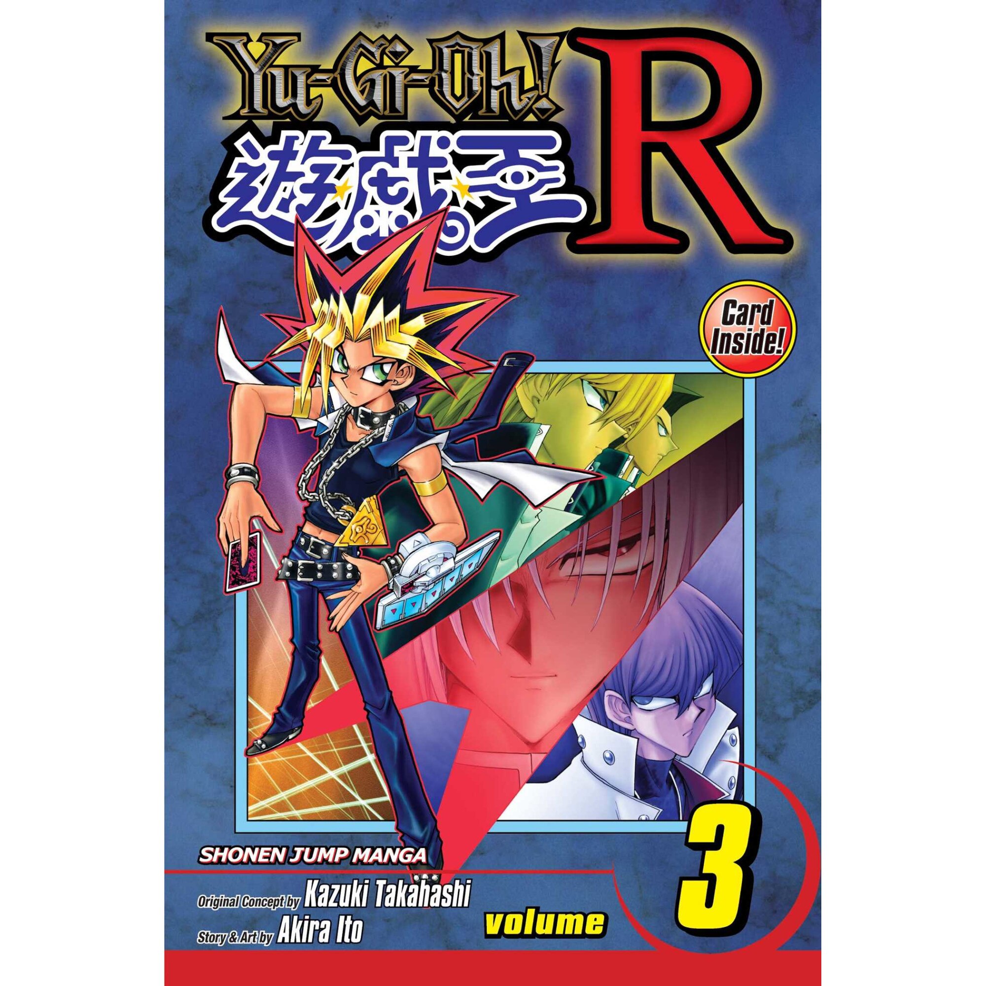 Yu-Gi-Oh!: R, Vol. 3 de Akira Ito
