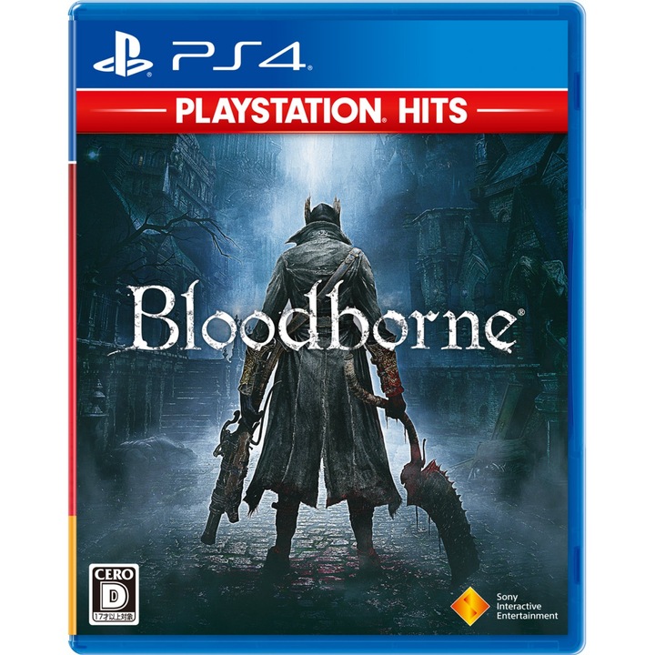 Joc Bloodborne Pentru Playstation 4