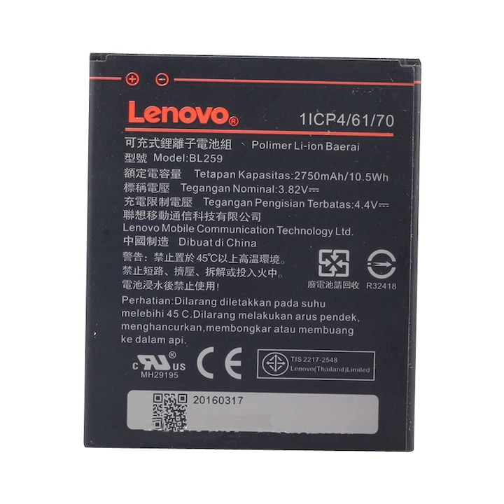 Батерия за Lenovo K5 K5 Plus BL259 , 2750 Mah, Bulk Pack