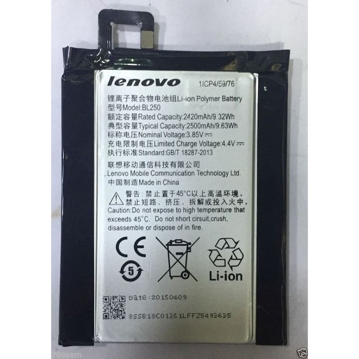 Батерия за Lenovo Vibe S1 BL250 , 2500Mah