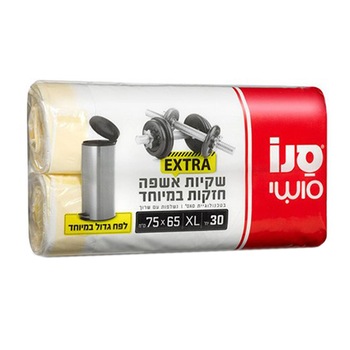 Saci menajeri Sano Extra XL, cu snur, 30buc Saci menajeri Sano Extra XL, cu snur, 30buc