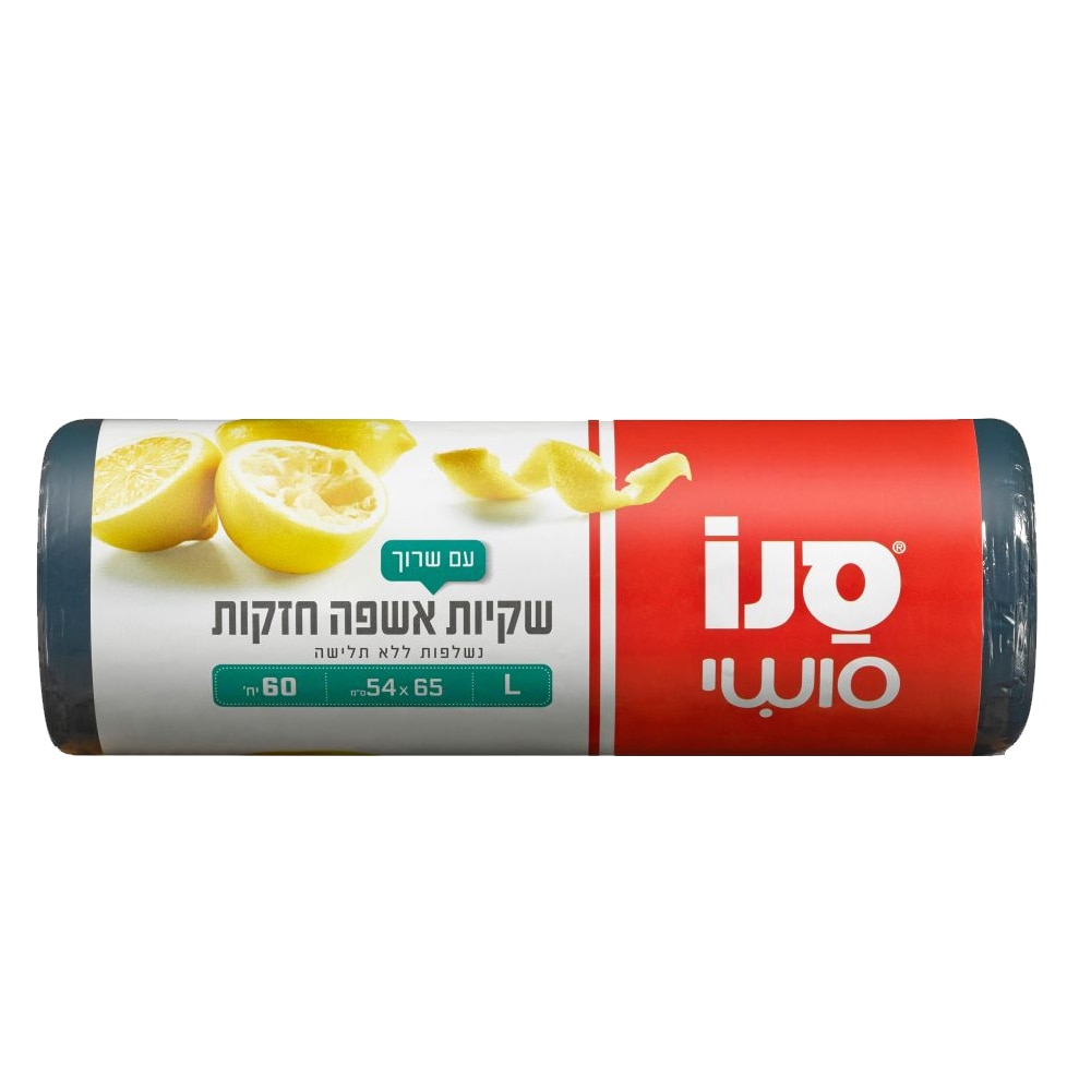 Saci menajeri Sano L, cu snur, 60buc