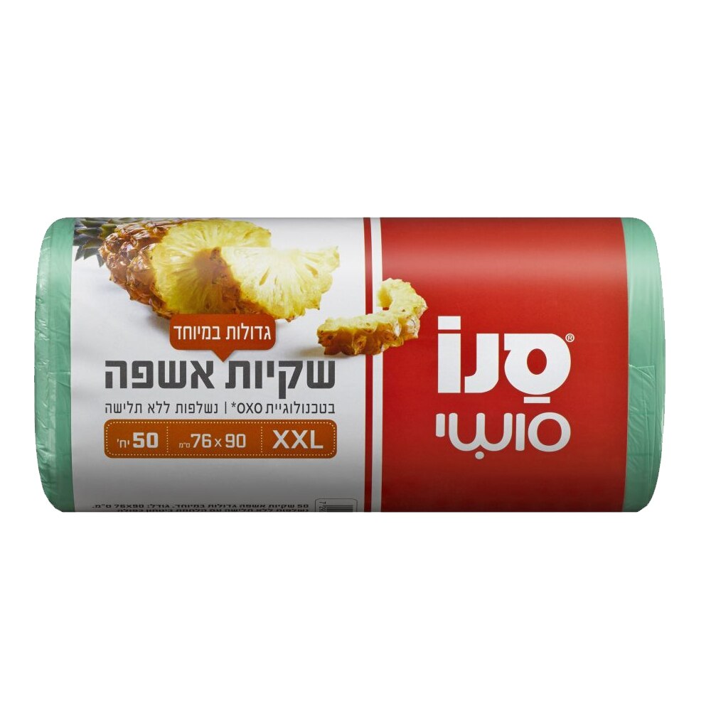 Saci menajeri Sano XXL, verzi, 50buc