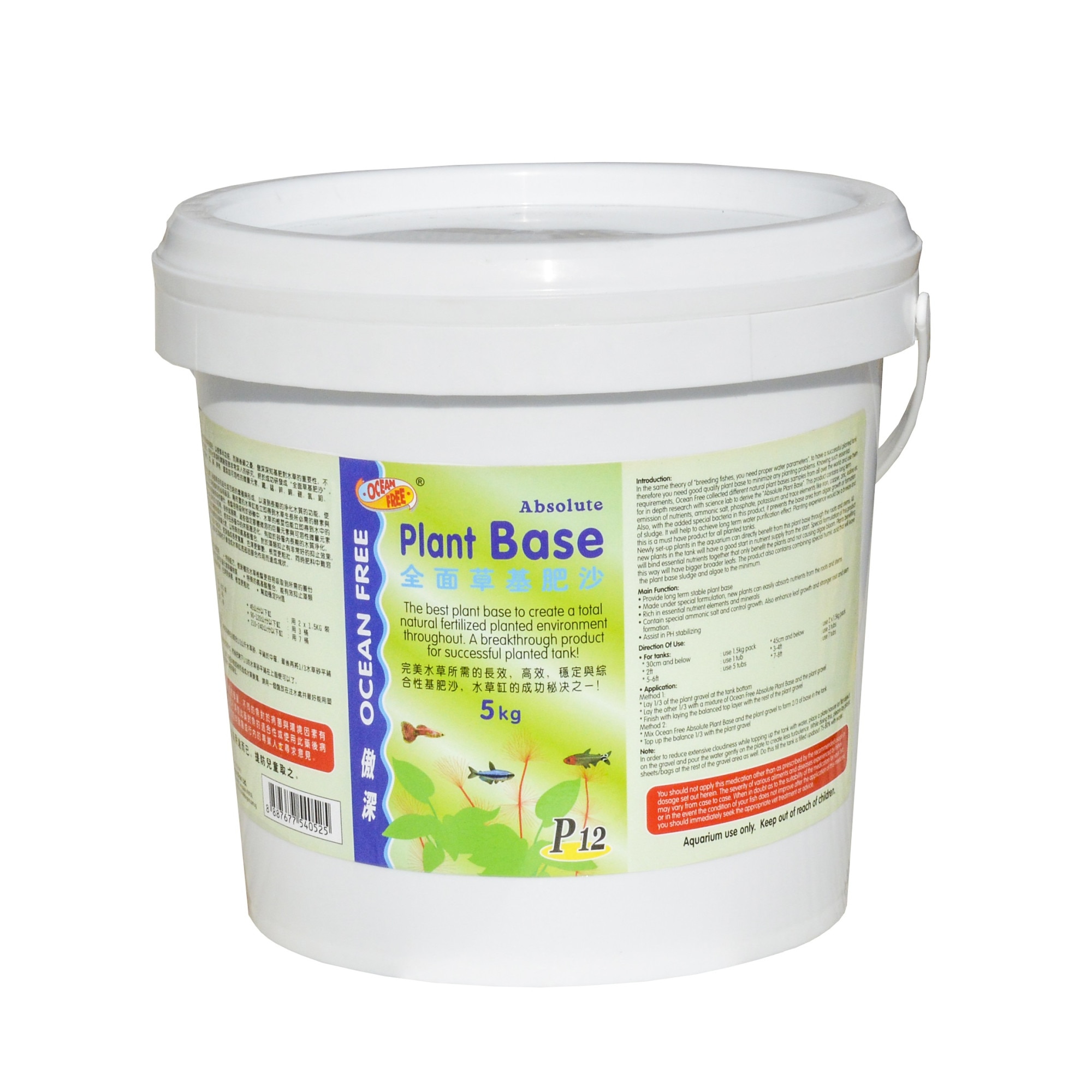 Substrat nutritiv plante acvatice P12 Absolute Plant Base 5kg