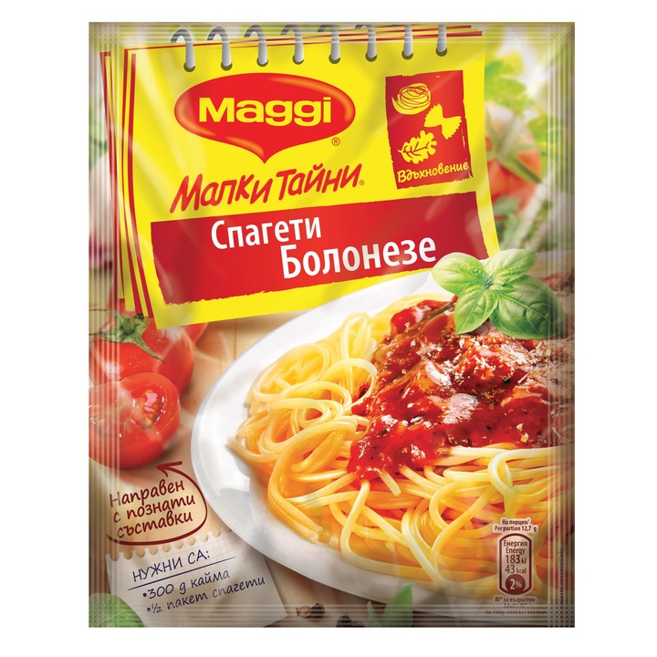 Фикс MAGGI® Малки тайни® Спагети Болонезе 51гр
