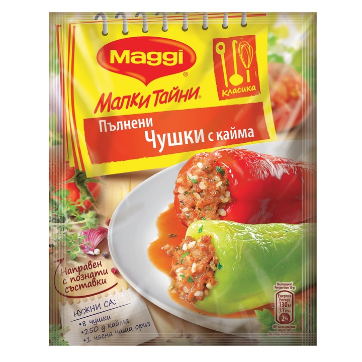 Фикс MAGGI® Малки тайни® Пълнени чушки с кайма 40гр