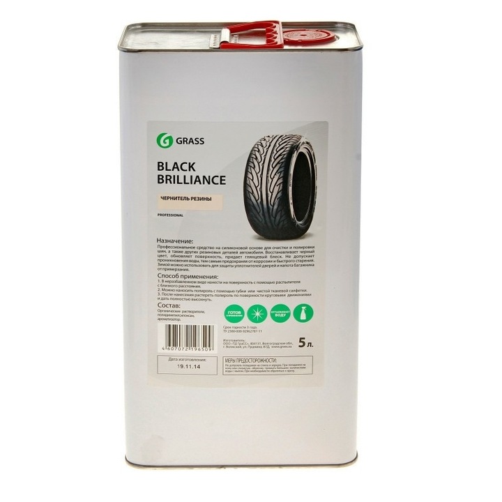 Solutie de innegrit cauciucuri pe baza de silicon canistra metalica BLACK BRILLIANCE Grass 1L