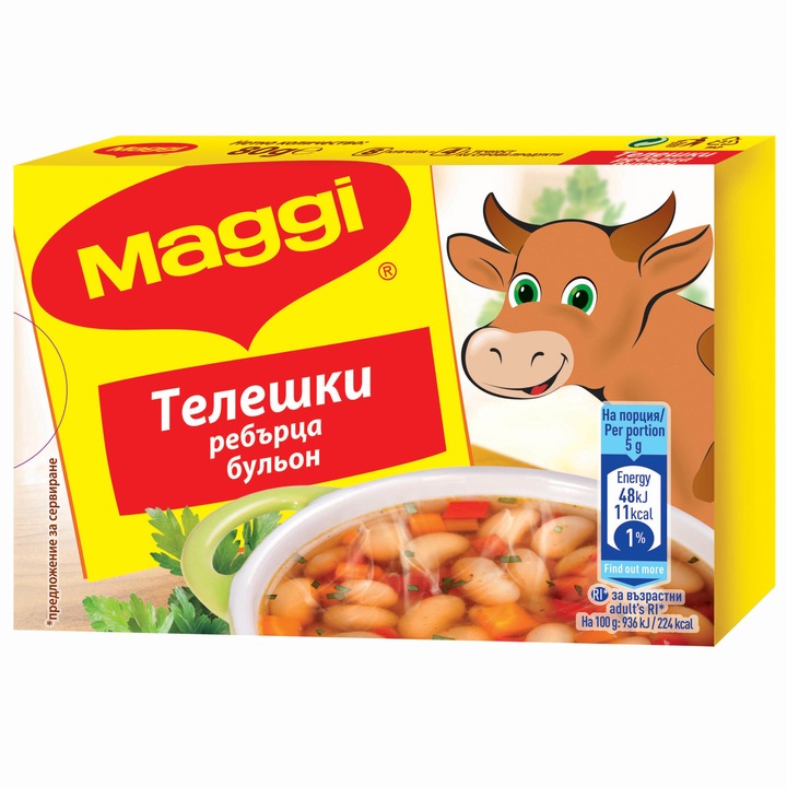 Бульон MAGGI® Телешки ребърца 80гр