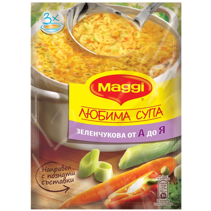Зеленчукова супа, MAGGI, Азбука, 44g