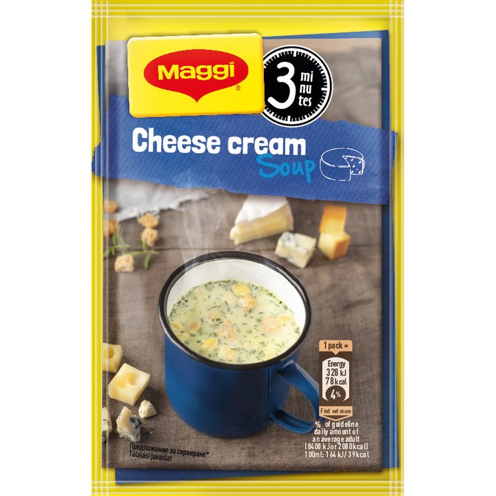 Супа MAGGI® със сирена с крутони 19гр
