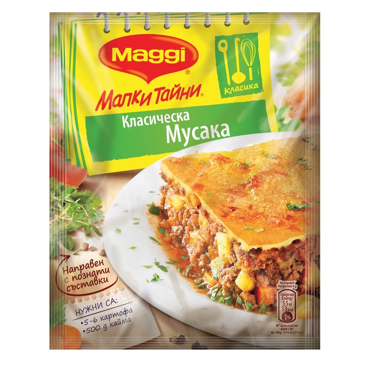 Фикс MAGGI® Малки тайни® Класическа мусака 38гр